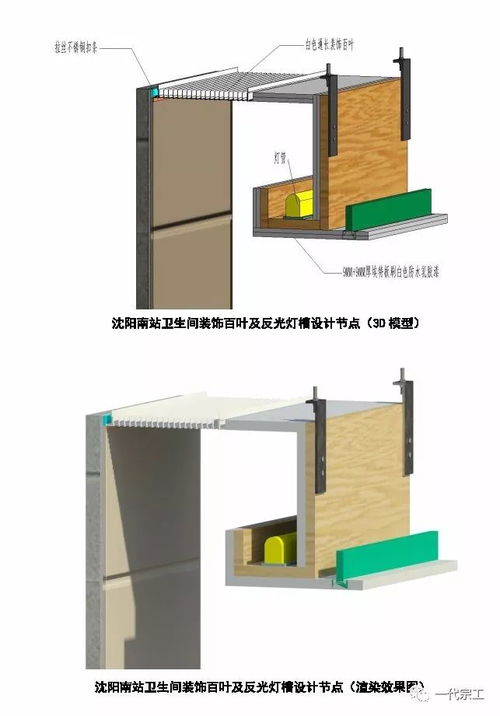 精品工程是如何装修的