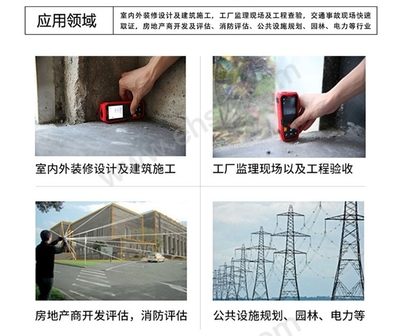 优利德/UNI-T 激光测距仪,LM40