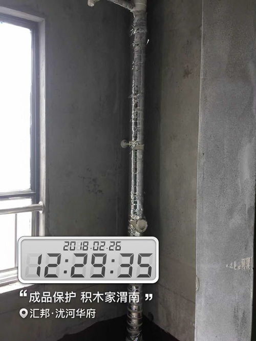 渭南积木家装修工地现场实拍,这才是装修正解