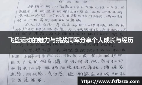 安博电竞官网