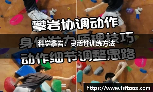 安博电竞官网