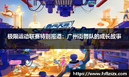 安博电竞