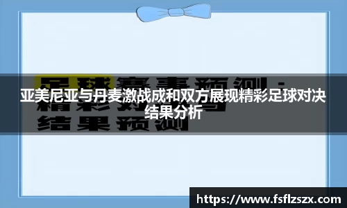 安博电竞官网