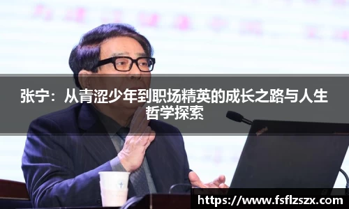 安博电竞