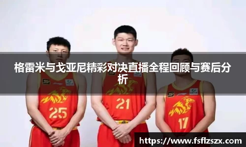 安博电竞官方网站