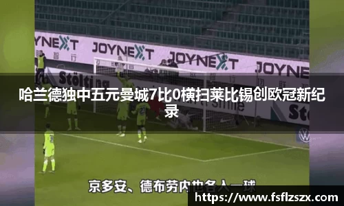安博电竞官网