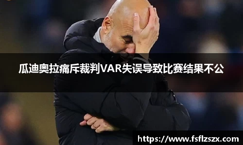 安博电竞官网