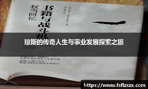 安博电竞官网