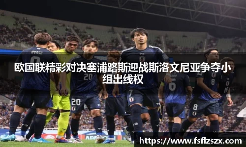 安博电竞官网