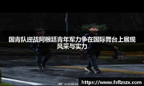 安博电竞