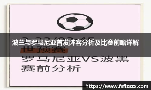 安博电竞