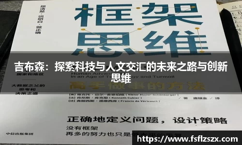 安博电竞平台