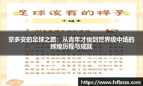 安博电竞官网