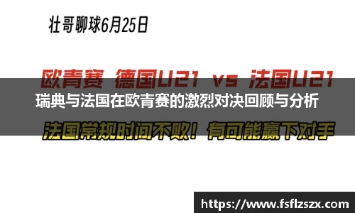 安博电竞官网