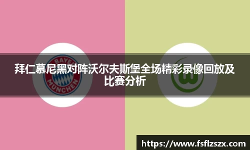安博电竞官网